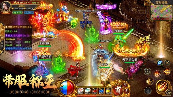 一战称王传奇手游官方版 v1.0.3 安卓版