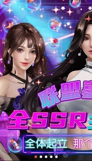 女神保卫战中文版 v1.0.0 安卓版