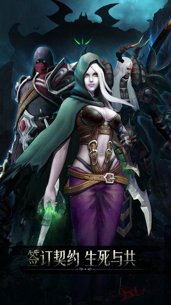 黑暗城堡官方版 v1.0.124 安卓最新版