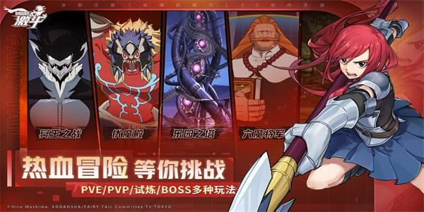 魔导少年激斗手游官方版 v2.0.0.1 安卓版