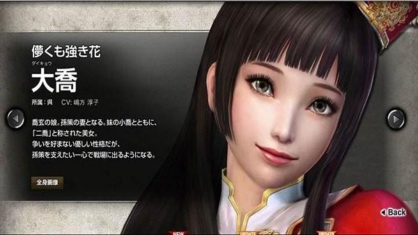 真三国无双6特别篇吴蜀手游 v7.1.4 安卓版