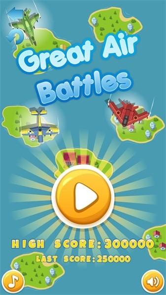 雷电风暴之王者手游 v764 安卓版