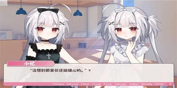 冬日树下的回忆手游手机版 v1.5 安卓版