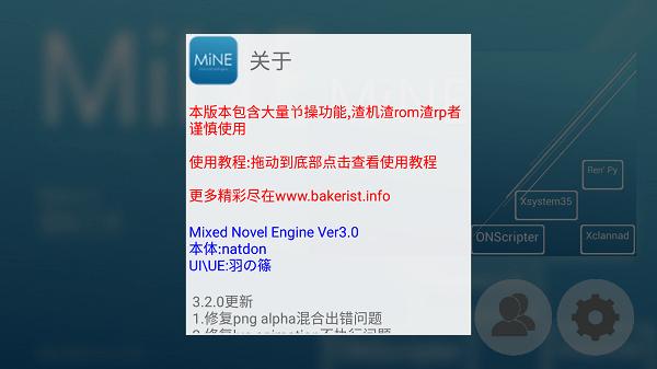 mine模拟器最新版 v3.2.1 官方版