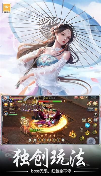 漂在江湖手游官方版 v1.1 安卓版