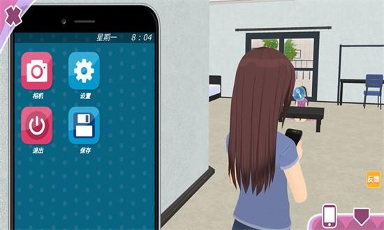 可爱女生模拟器手机版 v1.0.7 安卓版