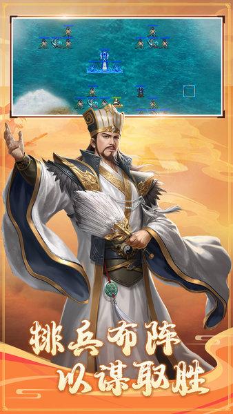 三国戏赵云传官方正版 v7.5.2079 安卓最新版