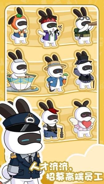兔克的餐厅官方版 v1.3.6 安卓版