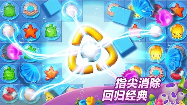 梦幻水族箱小游戏 v7.22.0 手机版
