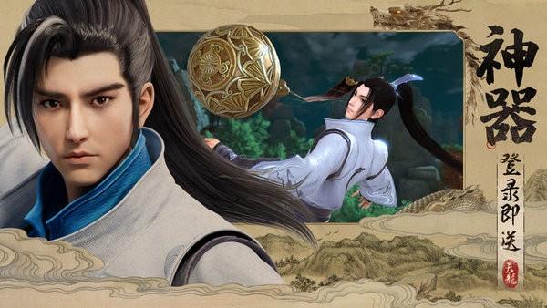 天龙八部2飞龙在天手游 v10.1.0 安卓版