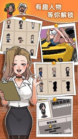 没有中间商赚差价内购最新版 v23.6.6 安卓版