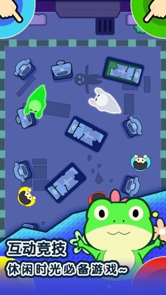 1234人游戏最新版 v1.1.0 安卓版