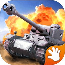 王牌装甲师九游版