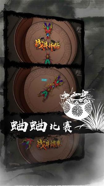 剑雨如歌游戏 v1.1.0 安卓版