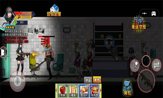 末日反恐射击手机版 v1.2 安卓版