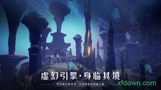 全民奇迹2最新版本 v10.0.0 安卓手机版