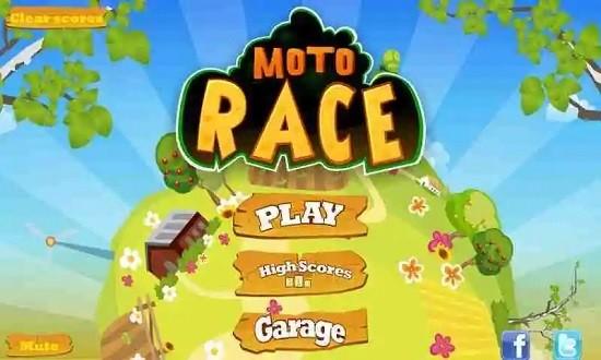 摩托达人最新版 v3.89 安卓版