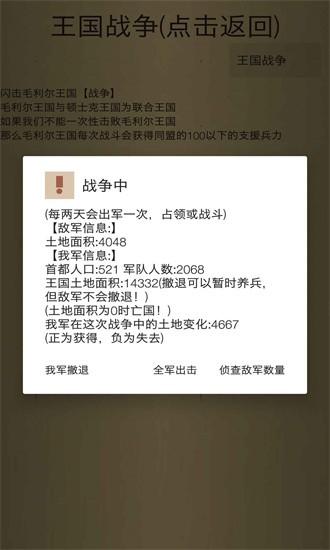 米雷尔的武器商店2游戏(Msws2) v4.55 安卓版