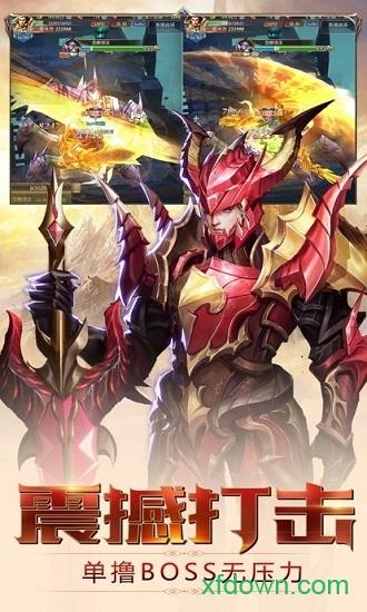 战神遗迹手游 v0.6.26 安卓版