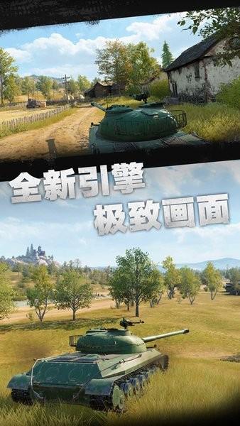 坦克连官方版 v1.4.0 安卓最新版