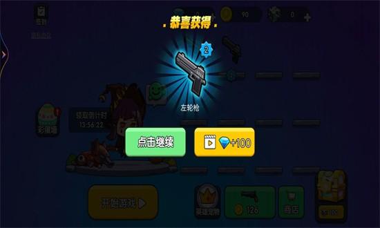 吃鸡争霸大赛游戏 v1 安卓版