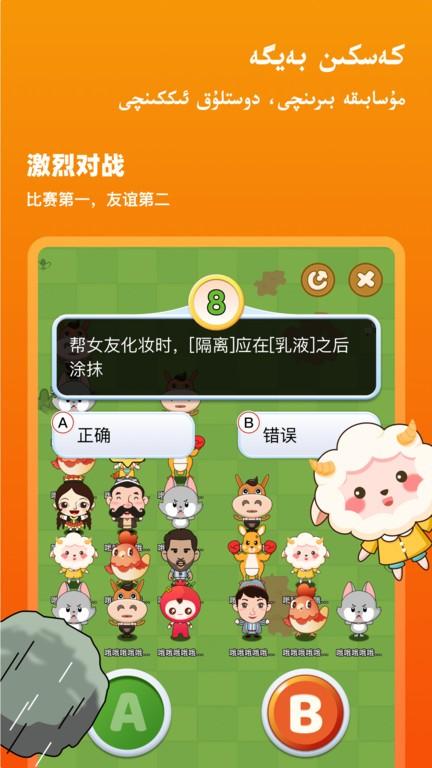 kigo手机版 v3.0.0 安卓版