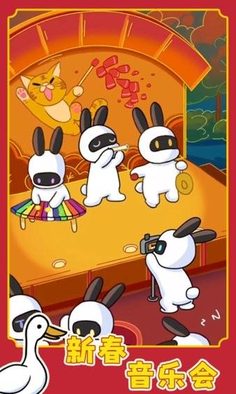 兔克创业记官方版 v1.3.8 安卓最新版