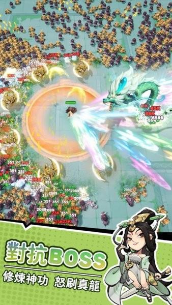 暴走小蝦米游戏 v1.14 安卓版