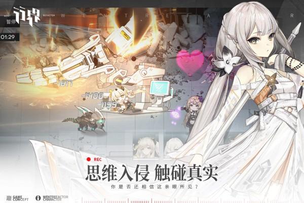 行界手游 v1.0.5.107130 安卓版