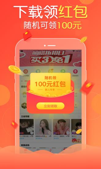 猎游代练平台 v5.1.8 安卓版