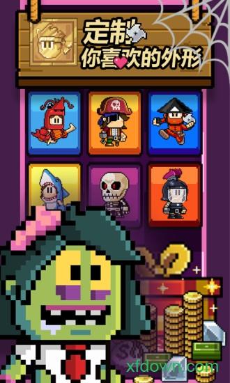 英雄丹最新版2024 v1.3.23 安卓版