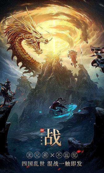 远征2最新版 v1.62.1 安卓版