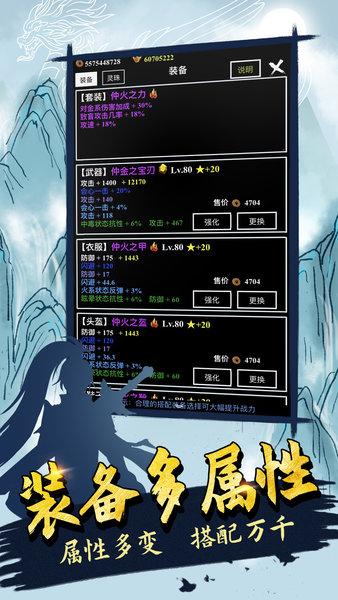 无尽洪荒官方版 v10.0.55 安卓最新版