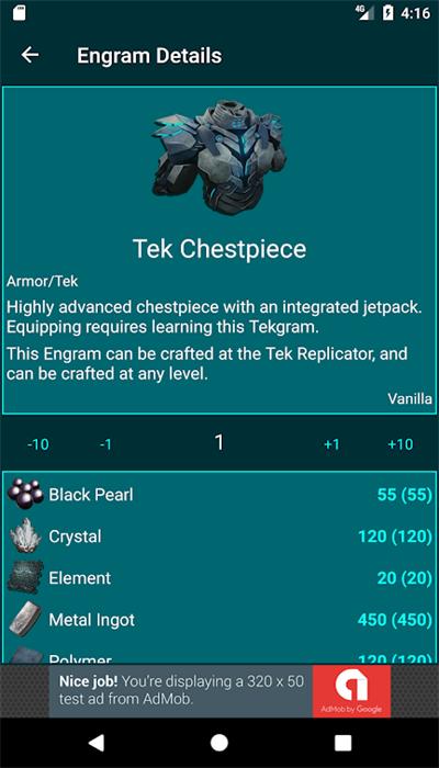 方舟生存进化资源计算器手机版 v1.3.17 安卓版