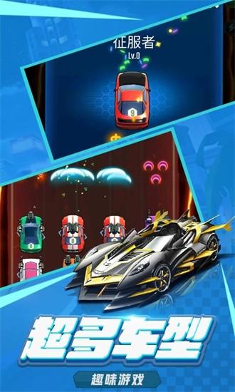 萌车大作战手机版 v1.0.15 安卓版