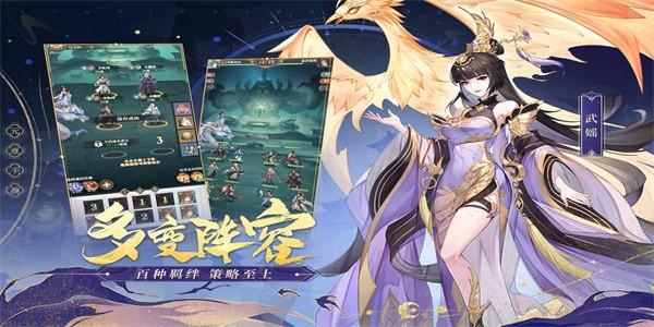 元尊手游官方版 v1.0.0 安卓版