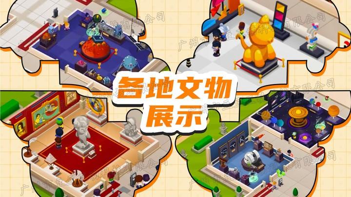 恐龙帝国创建游戏 v1.3 安卓版