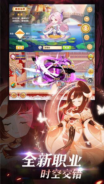 造梦西游ol最新版 v14.2.6 安卓版