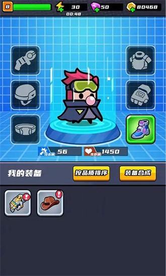 末日特工队游戏 v1.0.2 安卓版