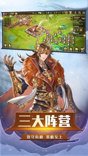 胡莱三国3最新版 v11.0.3 安卓版