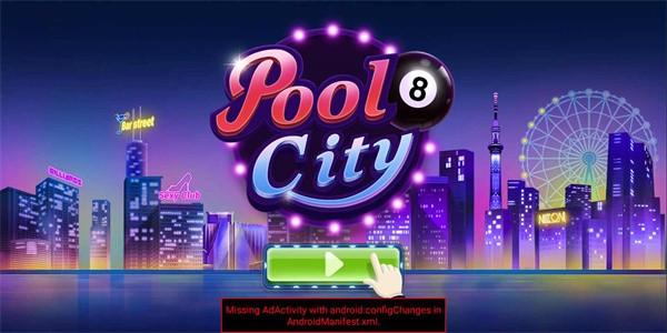 台球城手游(Billiards City) v3.0.56 手机版