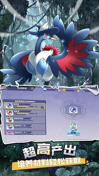 疯狂宝贝手机版 v1.0.0 安卓版