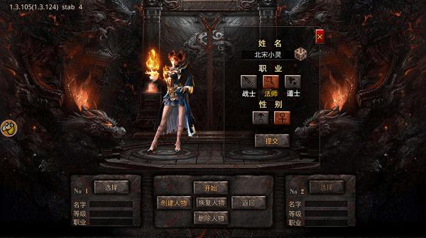 雷霆一刀攻速版 v1.0.0 安卓版