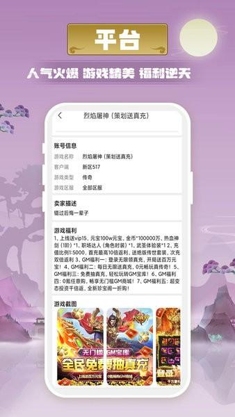 千游游戏盒官方版 v3.0.221220 安卓版