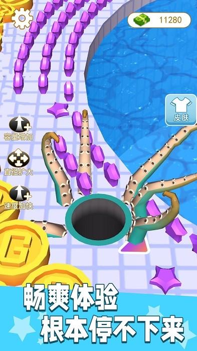 3D黑洞吞噬城市手机版 v1.0 安卓版