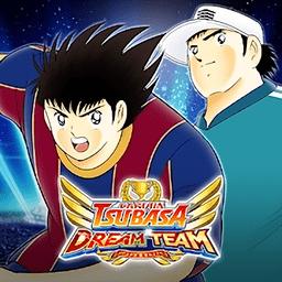 足球小将翼梦之队伍游戏(captaintsubasa)