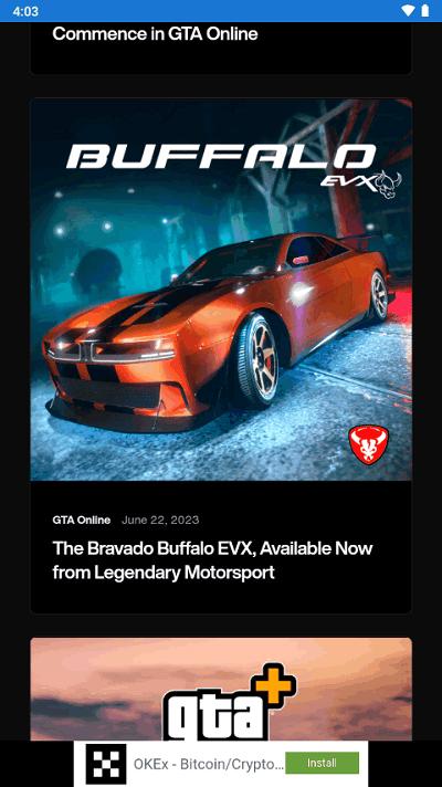 r星工具箱手机版(Rockstar Games Gallery) v1.0 安卓版