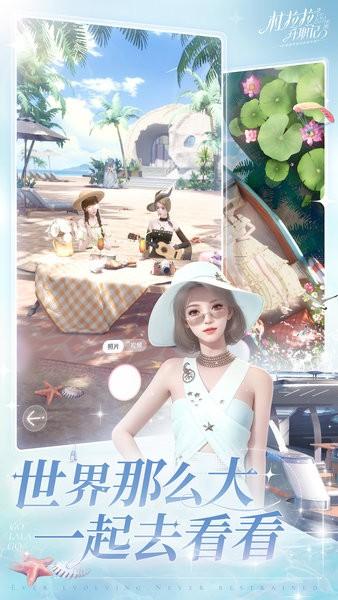 杜拉拉升职记官方正版 v2.1.2 安卓最新版