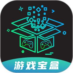 one游戏宝盒手机版