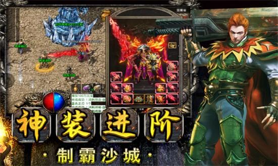 雷霆半月斩手游 v1.0.0 安卓版